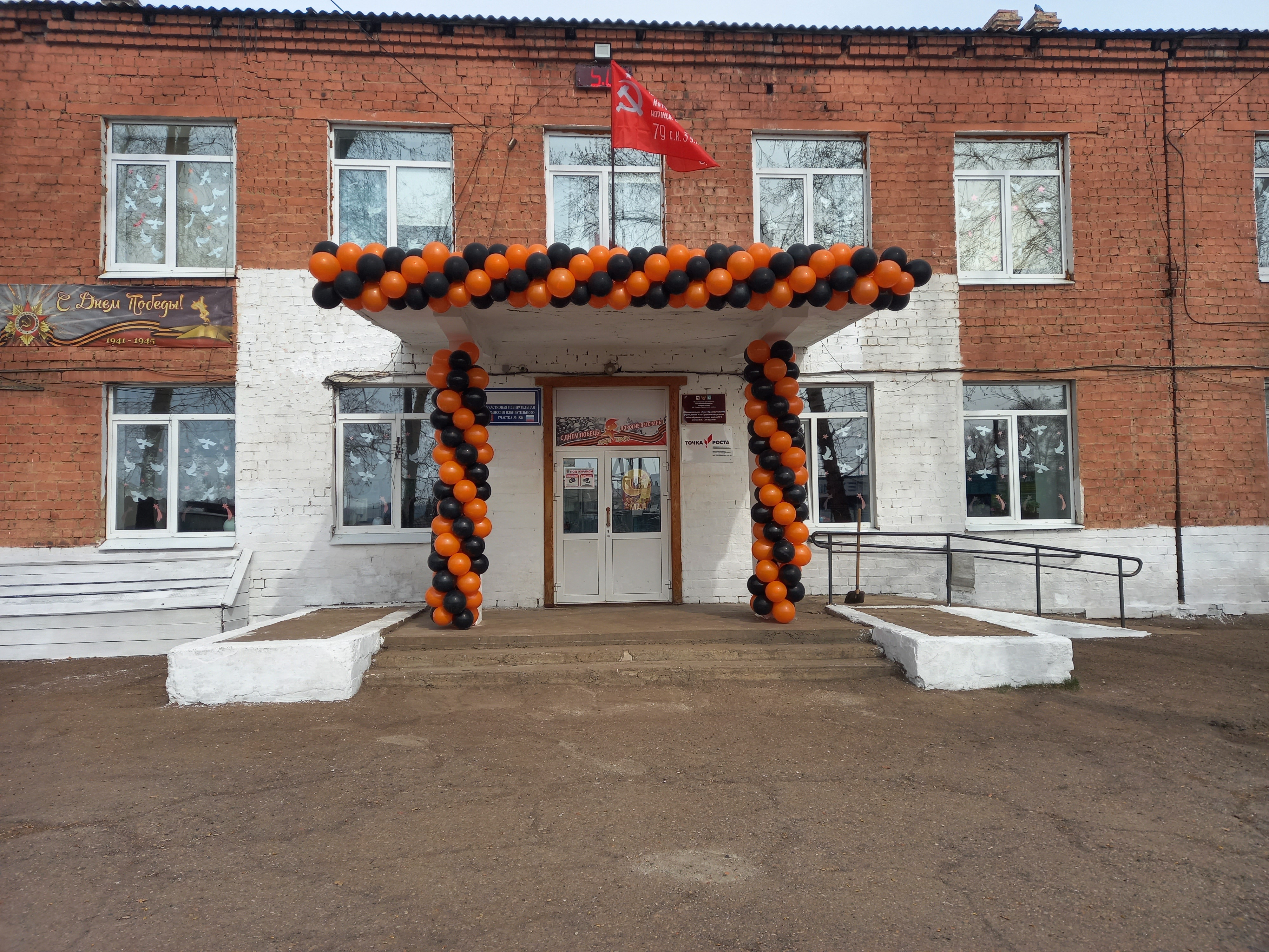 Главное изображение школы.